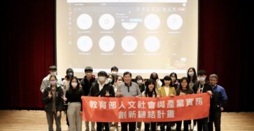 由教育部、中原大學商學院、全球台商研究中心主辦,與致力於透過數據分析與人工智慧以了解消費者意見和市場趨勢的大數據股份有限公司合作舉辦的第一屆「全國商務大數據」創新競賽,從即日起至4月12日止開始報名暨繳交構想書。該競賽是教育部「人文社會與產業實務創新鏈結計畫」中的「以智慧科技推動企業智慧轉型」子計畫重要活動,希望學生以商務思維為出發點,運用《KEYPO大數據關鍵引擎》所提供精準輿情搜尋及分析、圖表功能,發掘符合產業需求並具創意之洞察分析報告。