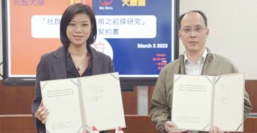 職場即戰力誕生!大數據公司攜手元智大學碩士班課程 培育AI、數據高階人才