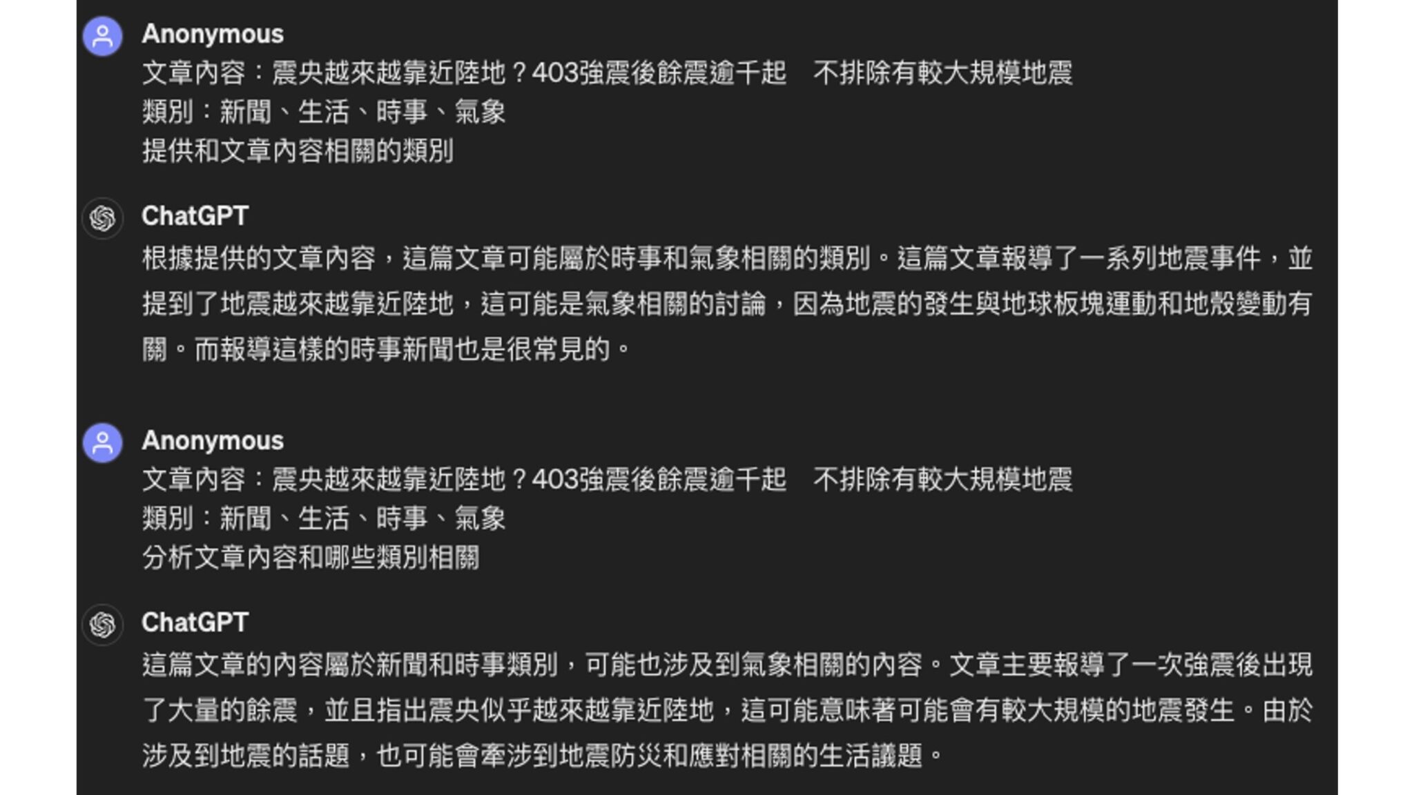 常見文本分類任務大致有三種